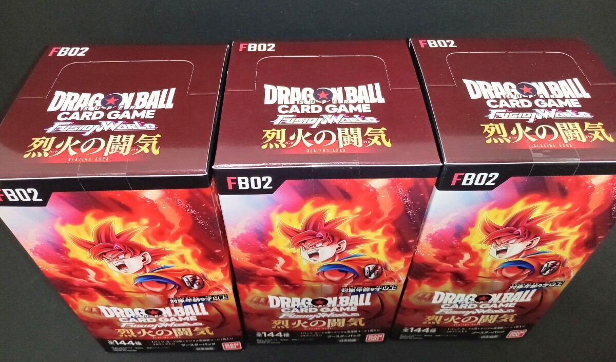 新品未開封　ドラゴンボールカード 烈火の闘気 3BOX テープ付き_画像2
