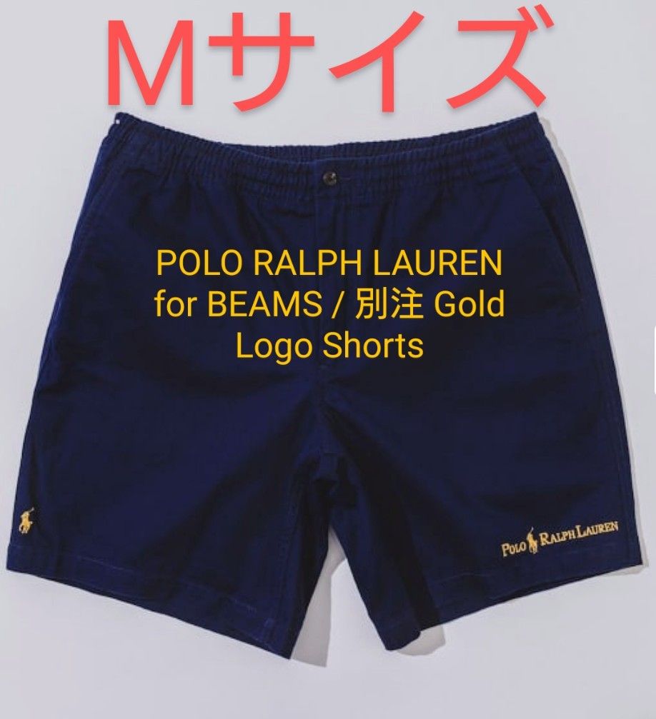【新品・未使用】【M】　BEAMS POLO RALPH LAUREN for BEAMS / 別注 Gold Logo