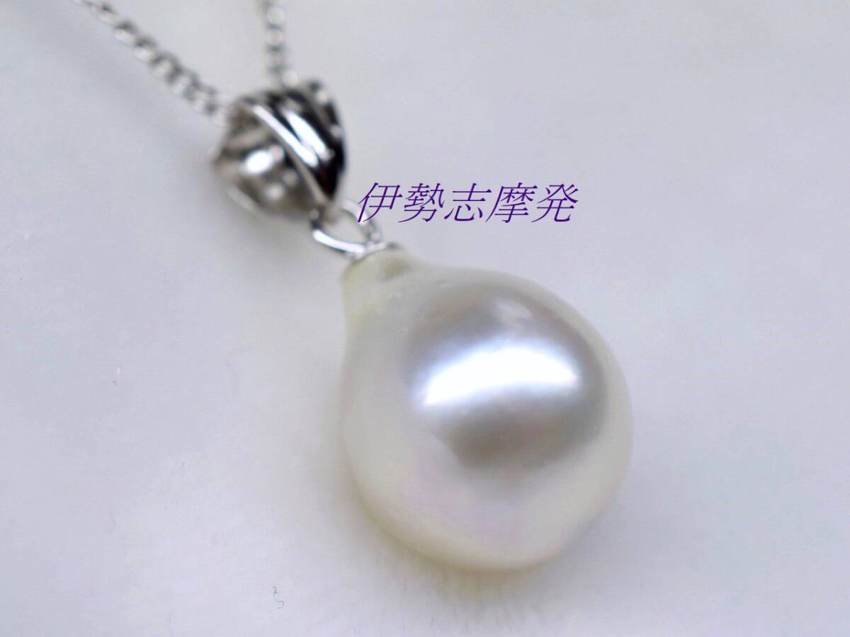 * Ise city .. departure * White Butterfly natural pearl 12.x9,72. beautiful color Drop type simple . pen top /36