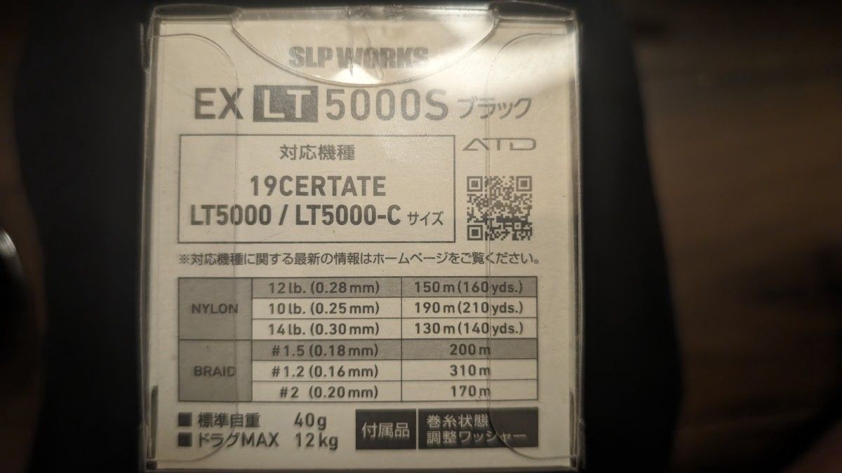 19 セルテート LT5000DCXH