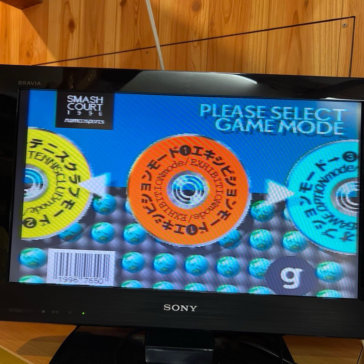 ジャンク品   SONY PlayStation プレイステーション ソニー プレステ 初代 ゲーム機 SCPH-3000