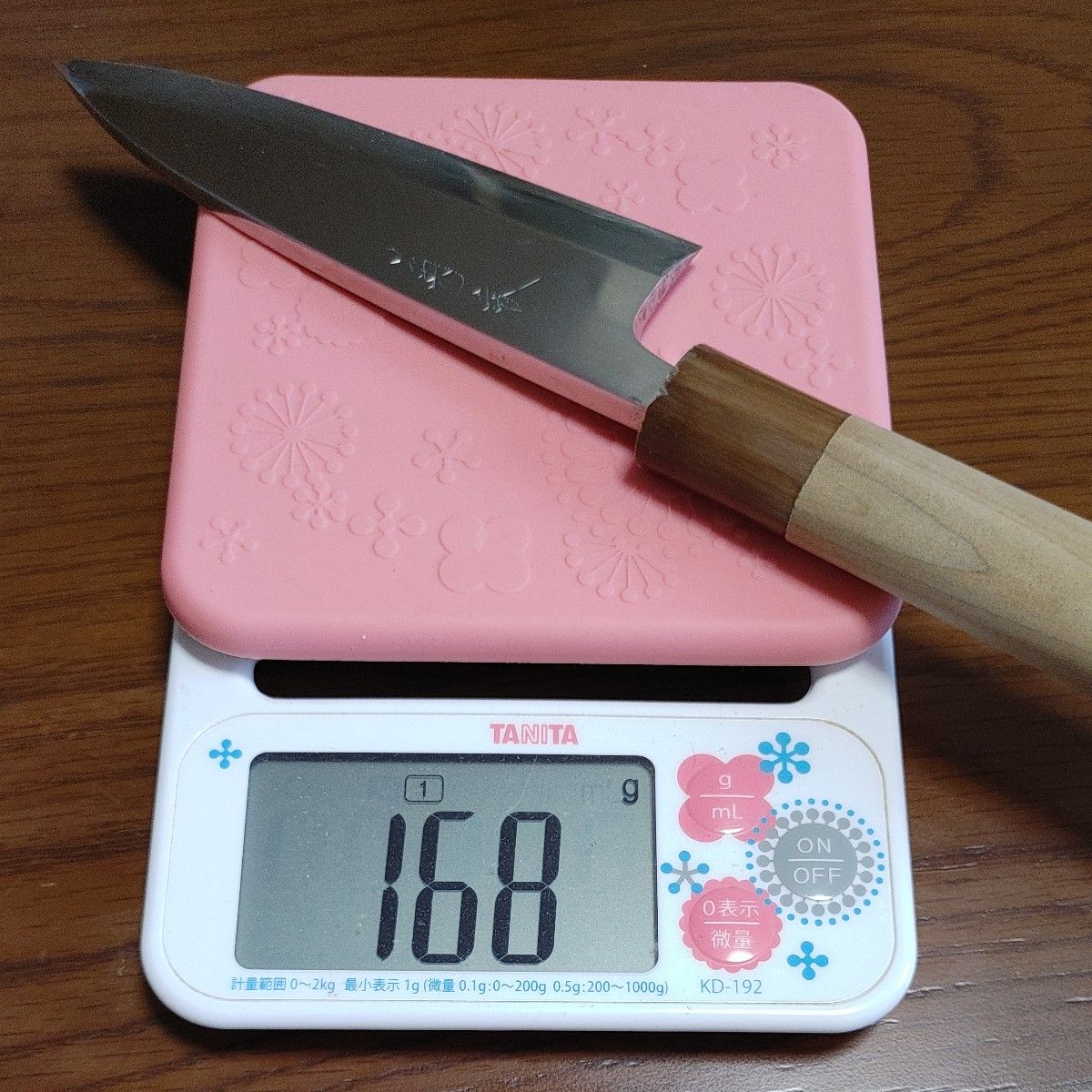 水野鍛錬所 菊秀 本焼 小出刃 4 5寸|Yahoo!フリマ(旧PayPay 水野鍛錬所 菊秀 本焼 小出刃 4 5寸|Yahoo!フリマ(旧PayPay