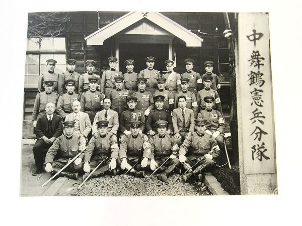 第二次大戦中実物 帝国陸軍　憲兵将校等写真等_画像6