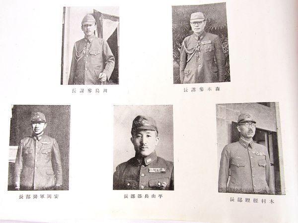 第二次大戦中実物　帝国陸軍航空隊　写真アルバム　昭和18年頃_画像5