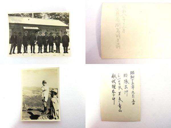 第二次大戦中実物　帝国陸軍技師長（原田米蔵）写真資料等　F_画像6