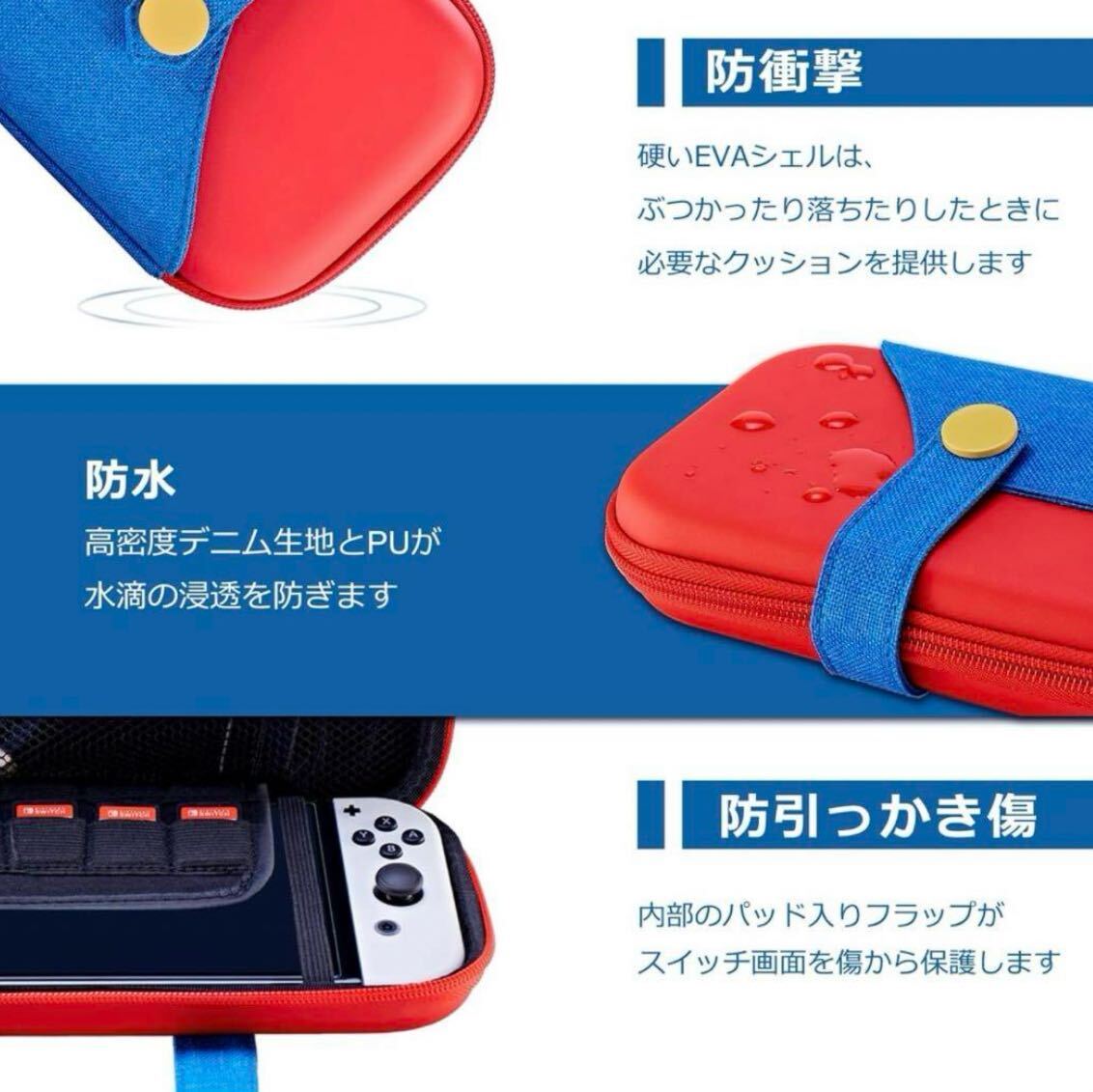 マリオ風 switch用ケース ニンテンドースイッチ　収納ケース 保護カバー Nintendo Switch 保護_画像4