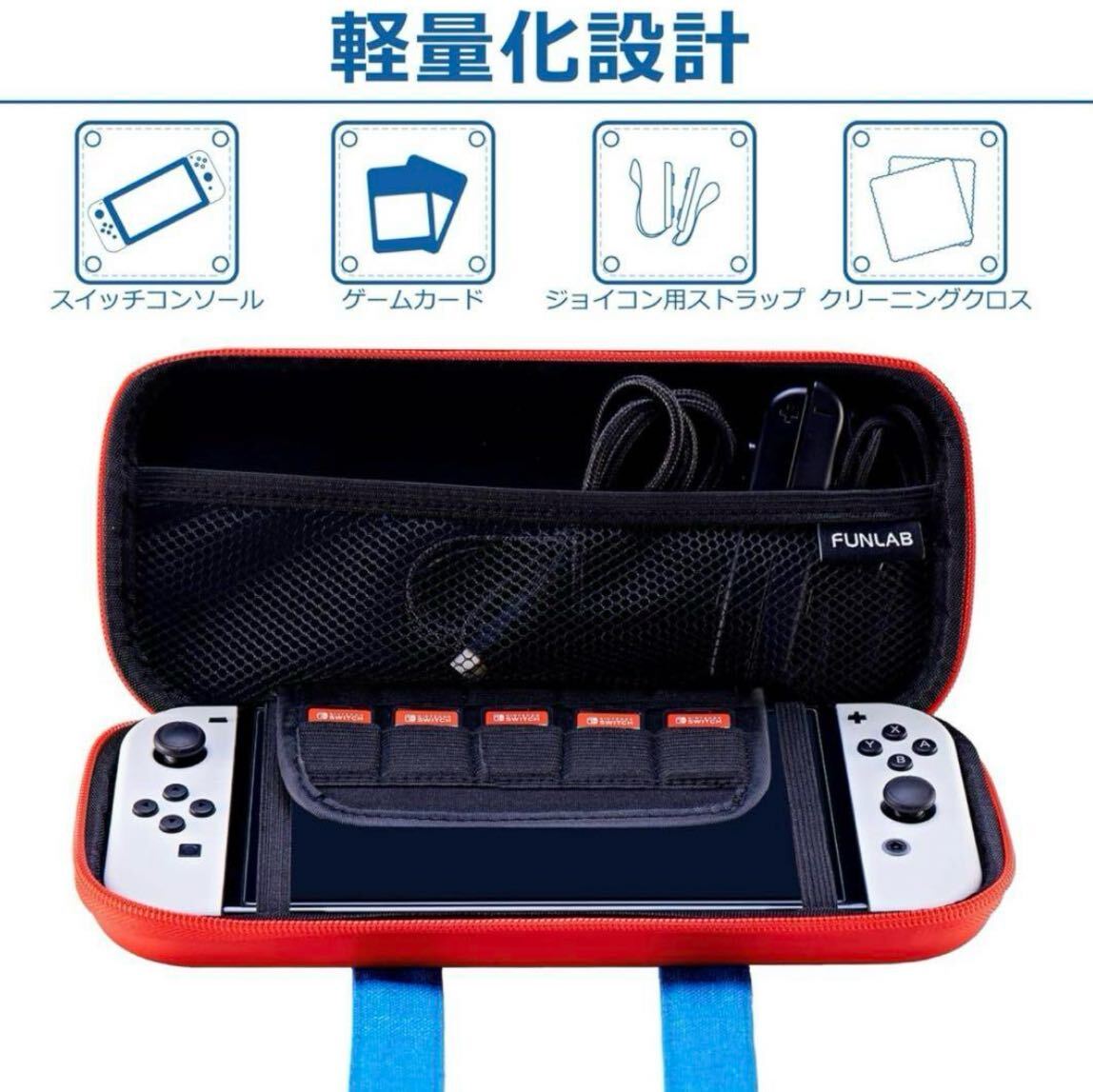 マリオ風 switch用ケース ニンテンドースイッチ　収納ケース 保護カバー Nintendo Switch 保護_画像3