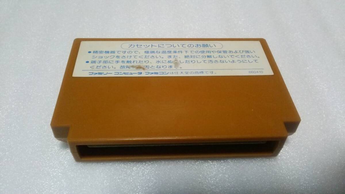 値引きする Yahoo!オークション - ファミコン将棋 '93 将棋名鑑'92 FC 即決 カード、テーブル