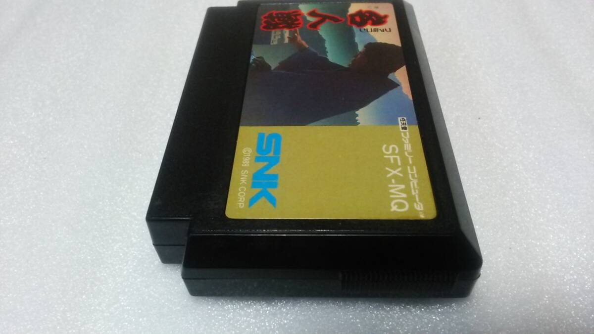 【美品】 FC 即決 - Yahoo!オークション 将棋名鑑'92 ファミコン将棋 '93 カード、テーブル