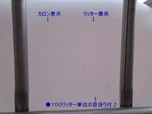 大型水タンク1000Ｌ (残り２個) 売り切り！即決有♪　液体ローリー/貯水/雨水/動噴/除草剤/防除/ハウス/灌水/タンクローリー/廃品コンテナ_画像9