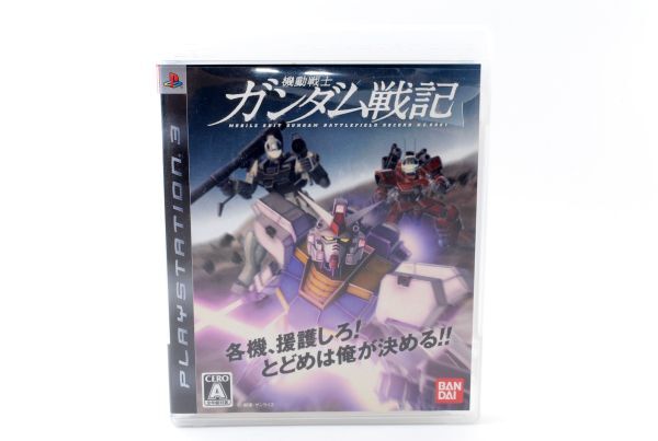 Playstation 3 機動戦士ガンダム戦記 - PS3 Mobile Suit Gundam Senki 234_画像1