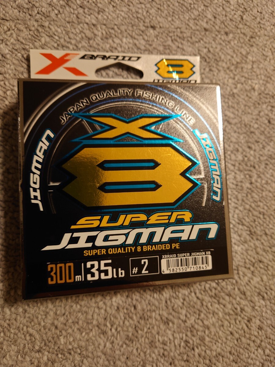 (送料無料)YGK・よつあみ XBRAID スーパージグマンX8 300m 2号 5色  8本組PEライン エックスブレイドの画像1