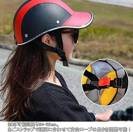自転車 ヘルメット 超軽量 帽子型 男女兼用 ブラック_画像3