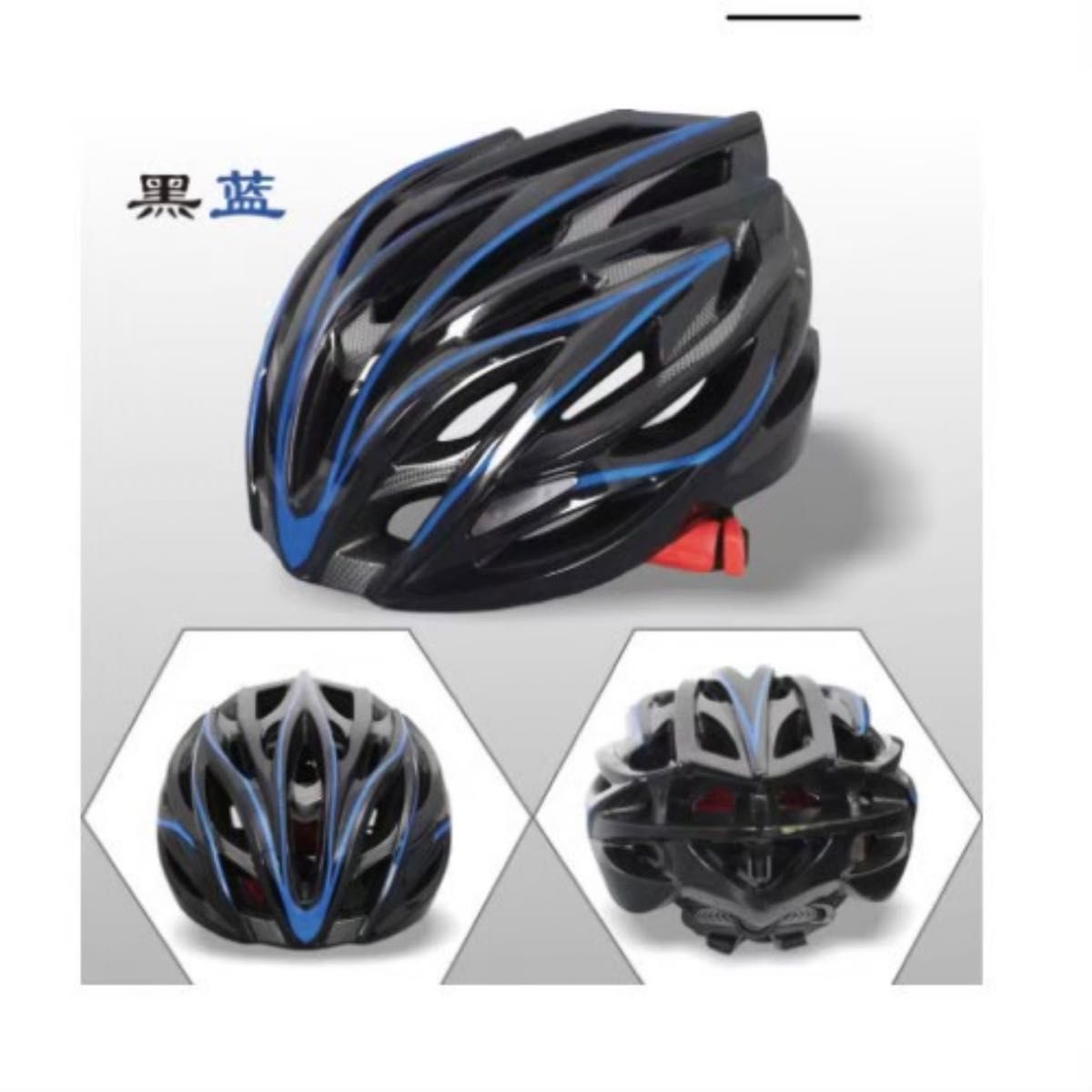 超軽量ヘルメット　ブラック　グリーンライン　頭囲調整可能　自転車　マウンテンバイク　スケボー