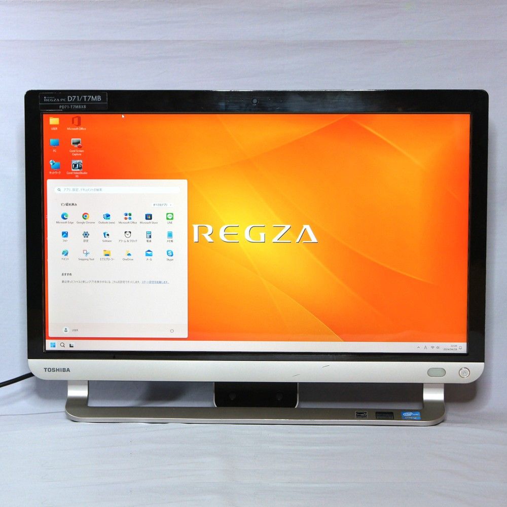 テレビOK 東芝 一体型パソコン REGZA-PC i7/SSD/フルHD/HDMI/ブルーレイ/Bluetooth