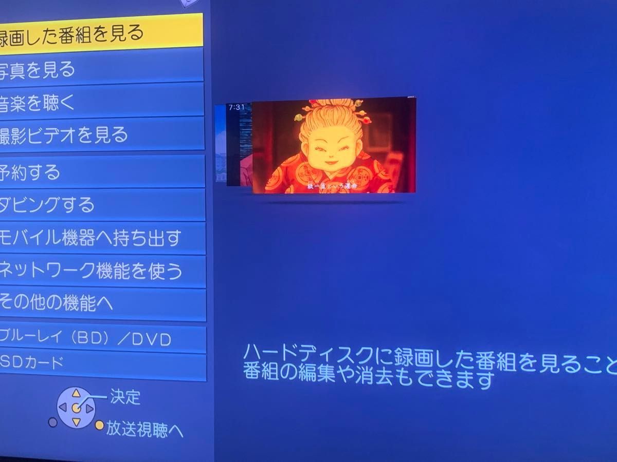 動作確認済み DMR-BZT600 3番組録画 パナソニック ブルーレイ 動作確認済み DMR-BZT600 3番組録画 パナソニック ブルーレイ