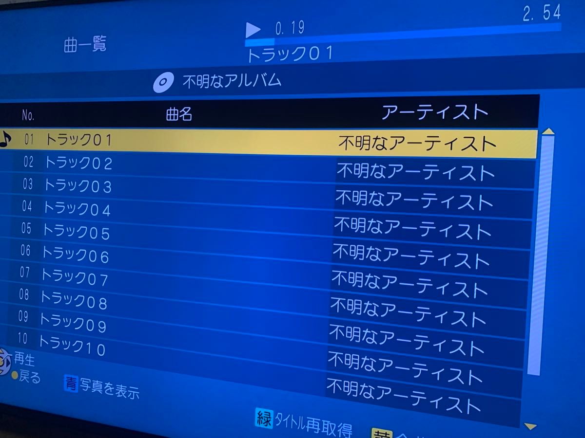 動作確認済み DMR-BZT600 3番組録画 パナソニック ブルーレイ 動作確認済み DMR-BZT600 3番組録画 パナソニック ブルーレイ