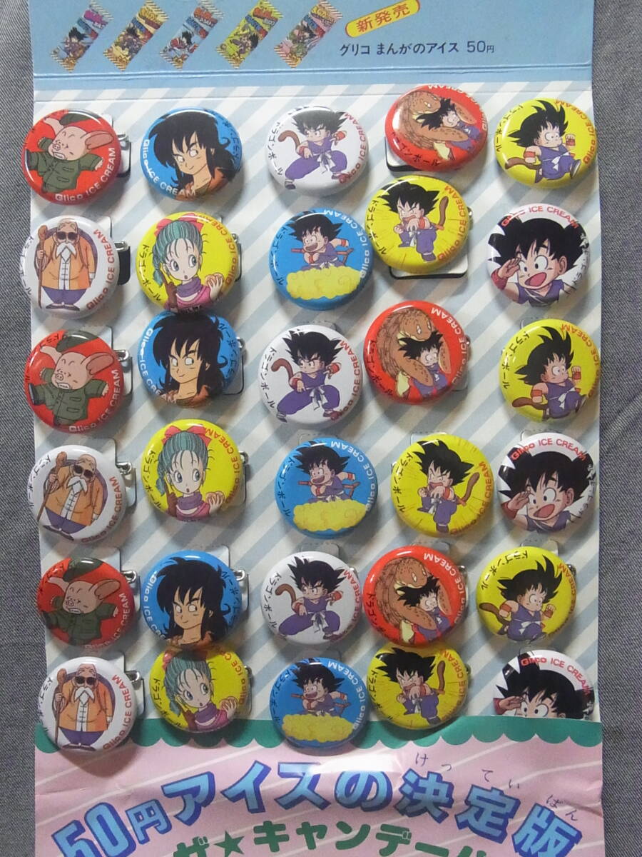  that time thing Glyco Dragon Ball badge 30 piece shop front for badge present display signboard 