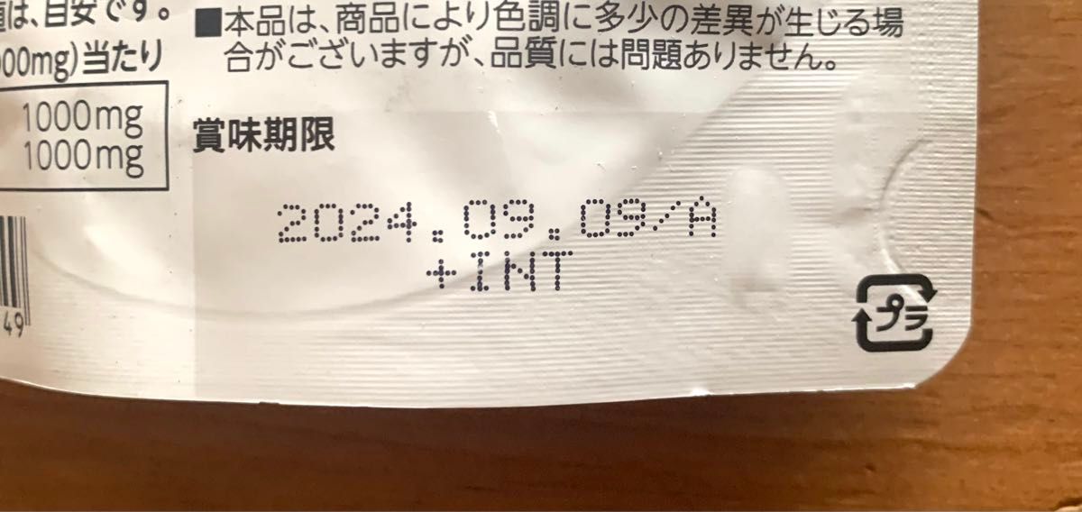 592☆ BMS シトルリン ＋ アルギニン1000 ISDG 医食同源 サプリ