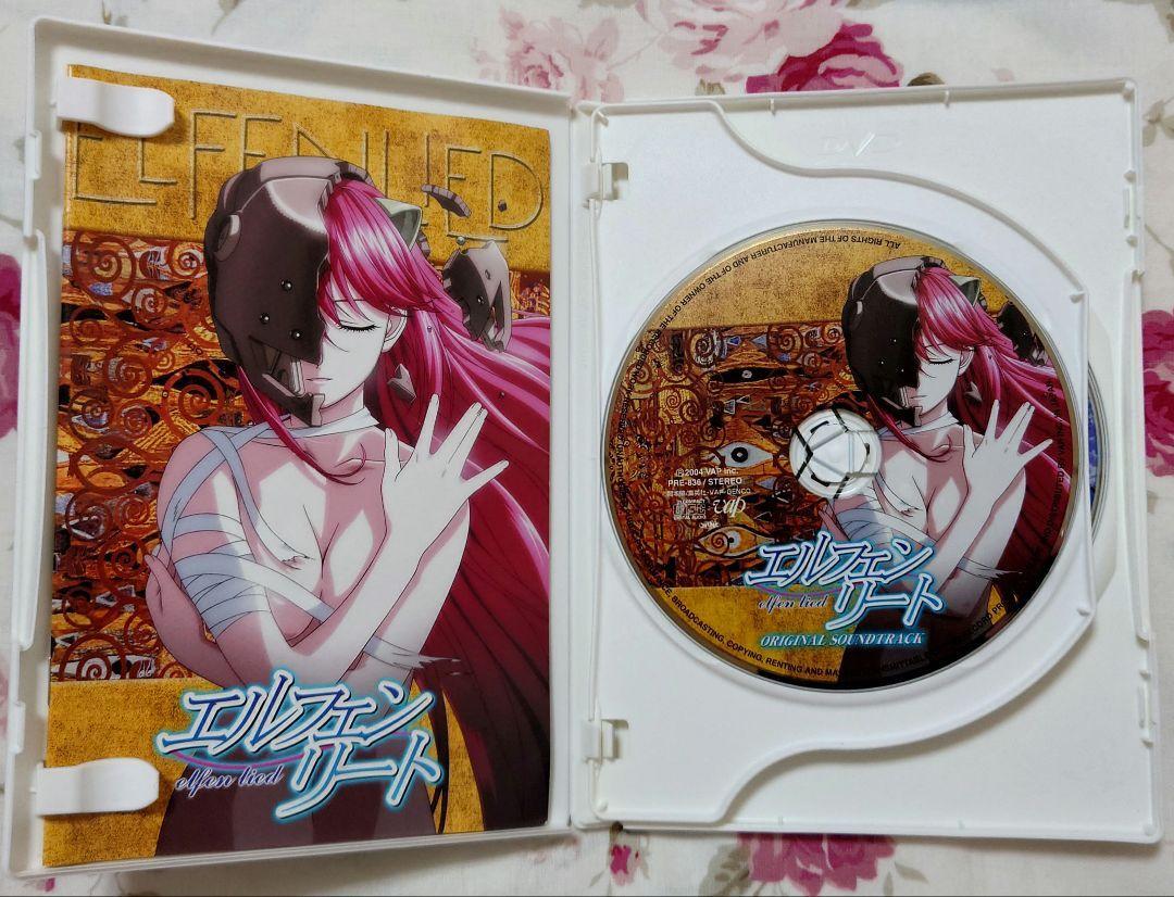 エルフェンリート DVD 全巻 1st Note CD付き初回限定版 セット_画像6
