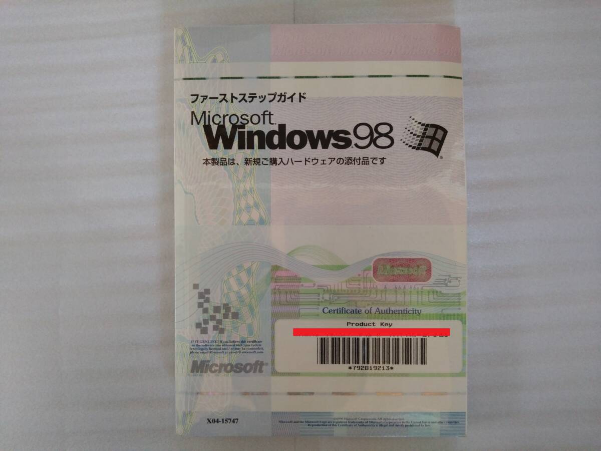 【送料無料】未開封品 Windows98 ファーストステップガイド 起動ディスク インストールCD Microsoft_画像1