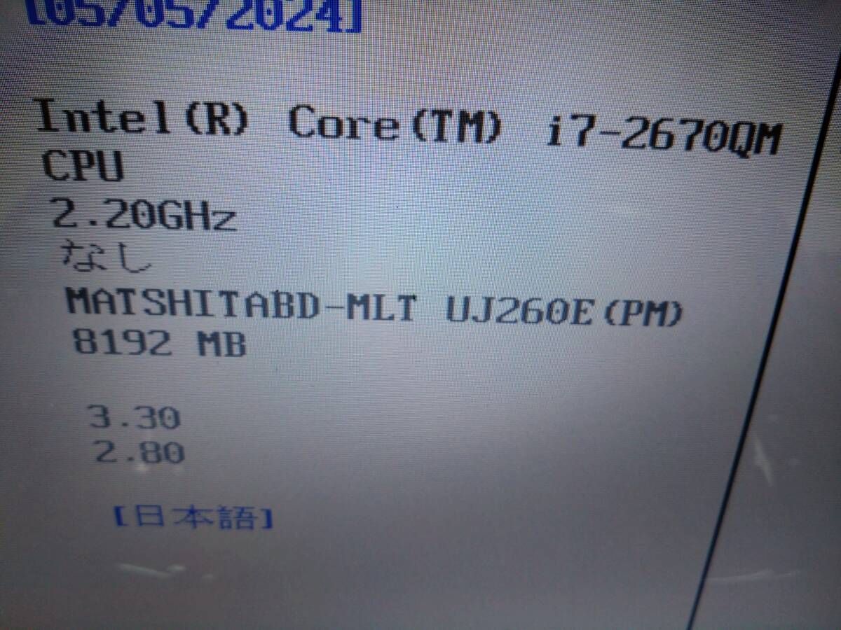 【送料無料】Core i7 2670QM 2.2GHz メモリ 8GB(DDR3L-12800 4Gx2) SR02N 動作PC抜取品 SAMSUNG Trsnscend 低電圧 1.35V_画像3