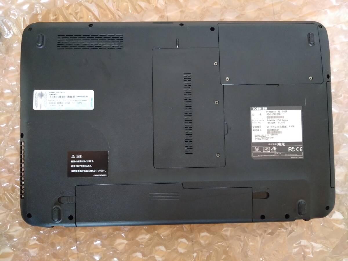 【BIOS表示OK! 】東芝 dynabook T451/58ER Core i7 HDD750GB メモリ8GB ブルーレイ モデナレッド_画像4