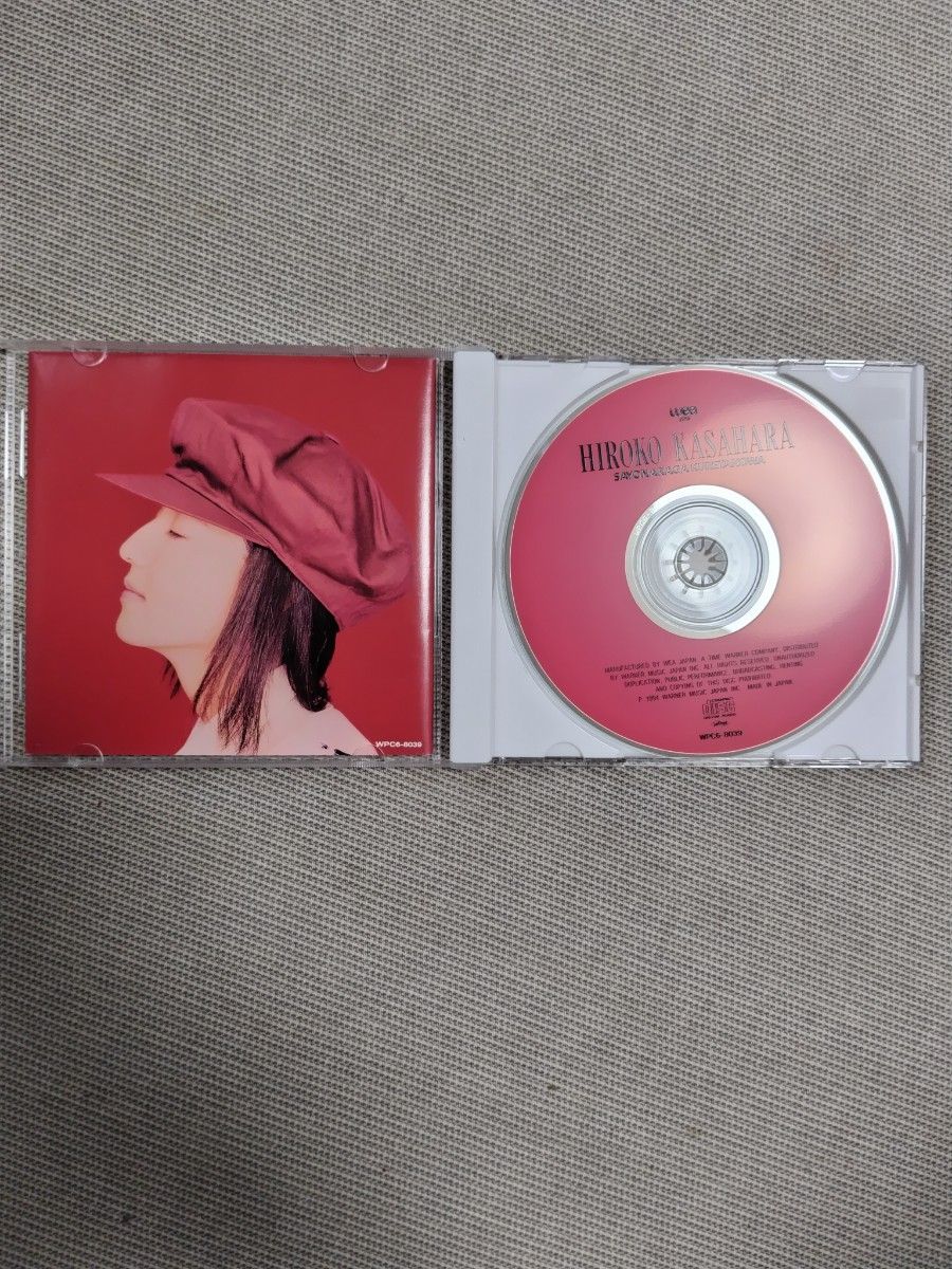 笠原弘子/さよならがくれたのは　CD 