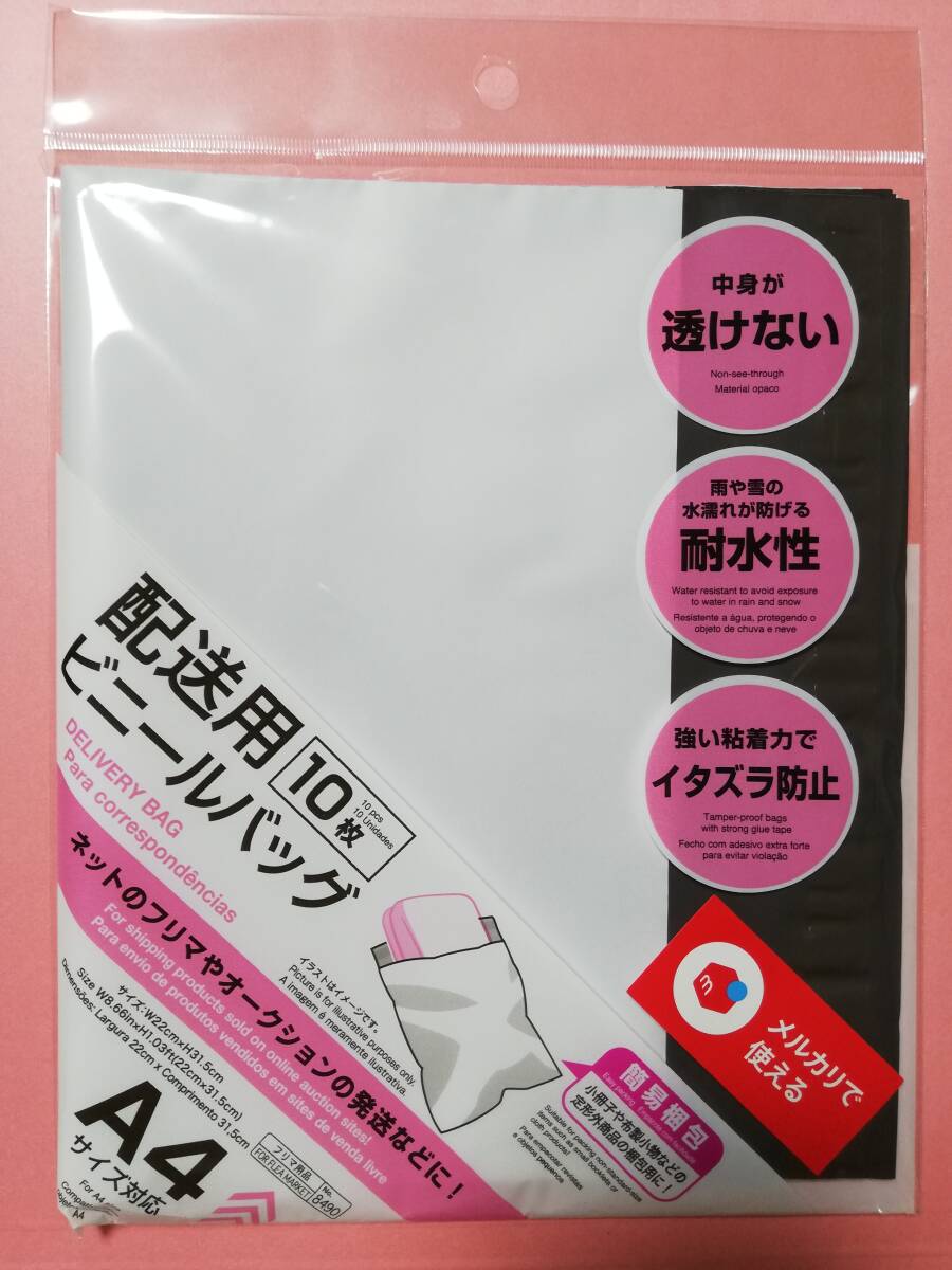 ヤフオク　：公式クーポン対象♪　コラージュフルフル泡石鹸ピンク色詰め替え用210ml　２個１セット　即決あり_画像2