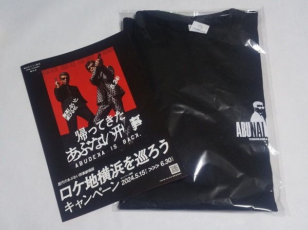 未開封新品★あぶない刑事展 会場限定 Tシャツ ② ロケ地マップ　帰ってきた あぶない刑事_画像1