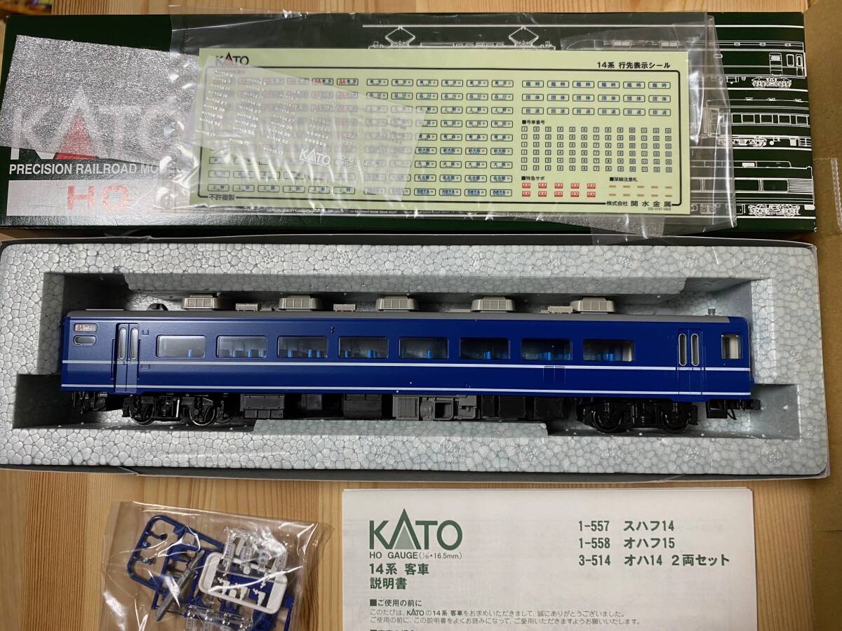 Kato HOゲージ 14系客車6両_画像7