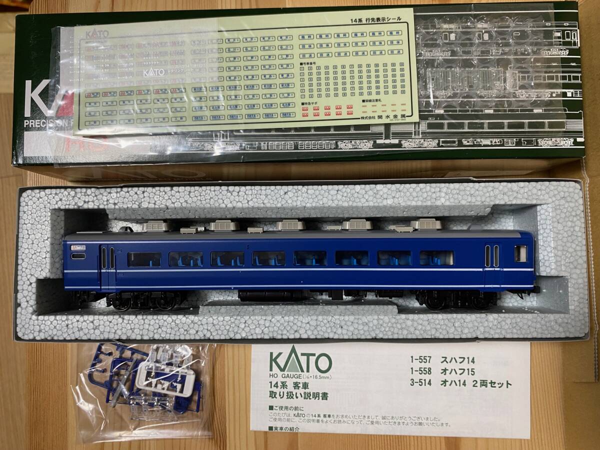Kato HOゲージ 14系客車6両_画像6