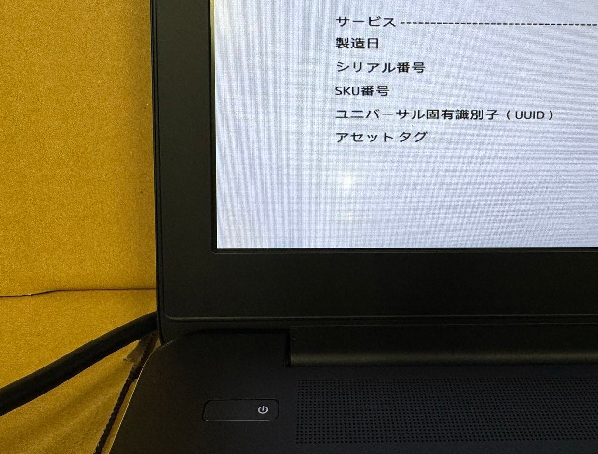 【ジャンク】HP ZBook 15 G3 i7 500GB HDD BIOS動作確認済みの画像7