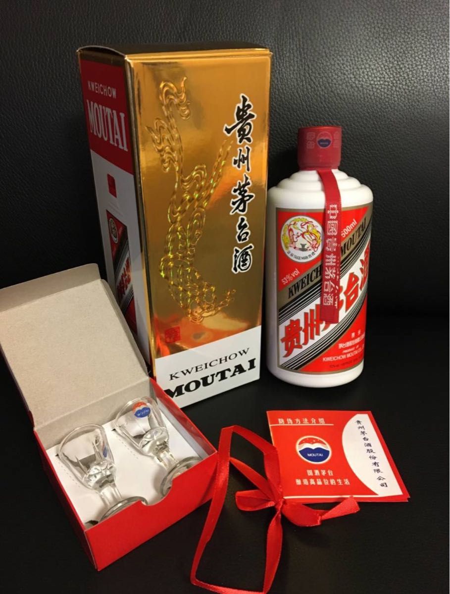 貴州茅台酒 2024年 53% 500ml 天女ラベル 未開封 ミニグラス2個 貴州茅台酒 2024年 53% 500ml 天女ラベル 未開封 ミニグラス2個