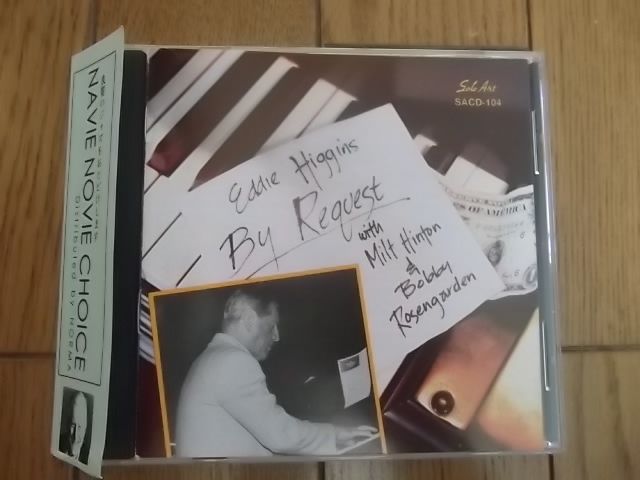 ★ピアノ・トリオ！エディ・ヒギンズ EDDIE HIGGINS TRIO _画像1