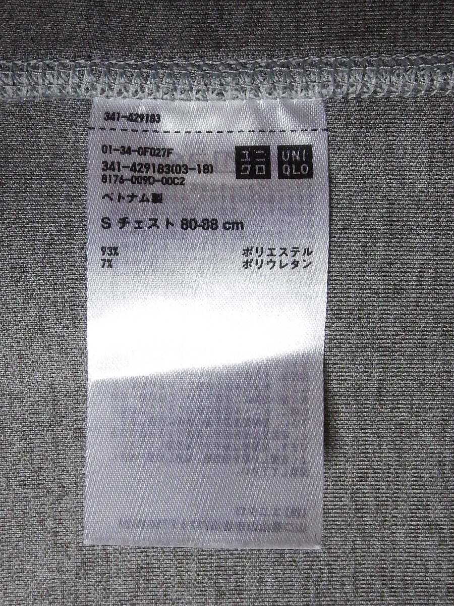 【送料無料】 ユニクロ ウルトラストレッチドライスウェットフルジップパーカ & パンツ セットアップ Sサイズ グレー_画像8