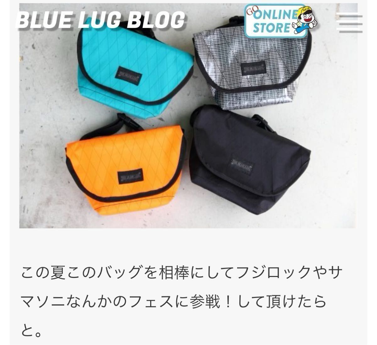 美品◆ BLUE LUG*◆hip messenger (x-pac black)