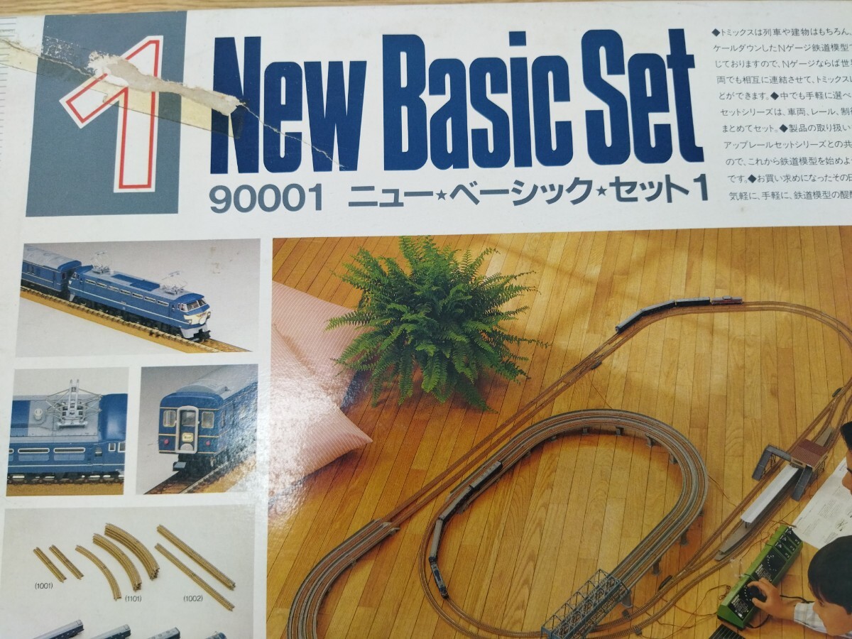 [100 jpy start ]TOMIX rail N gauge to Mix railroad model new Basic se trail set N gauge railroad model toy 
