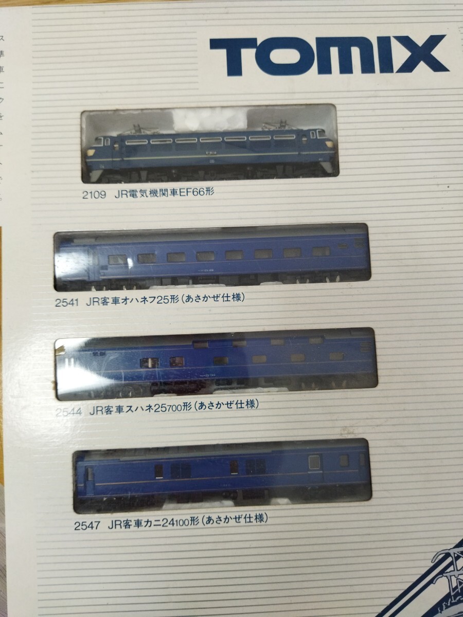 [100 jpy start ]TOMIX rail N gauge to Mix railroad model new Basic se trail set N gauge railroad model toy 