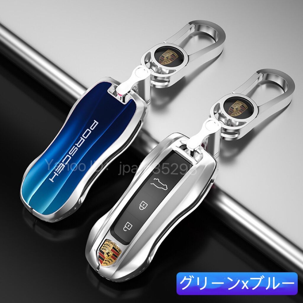  Porsche key case key cover key holder made of metal PORSCHE smart key case Cayenne Panamera ta squid n911 Impact-proof 