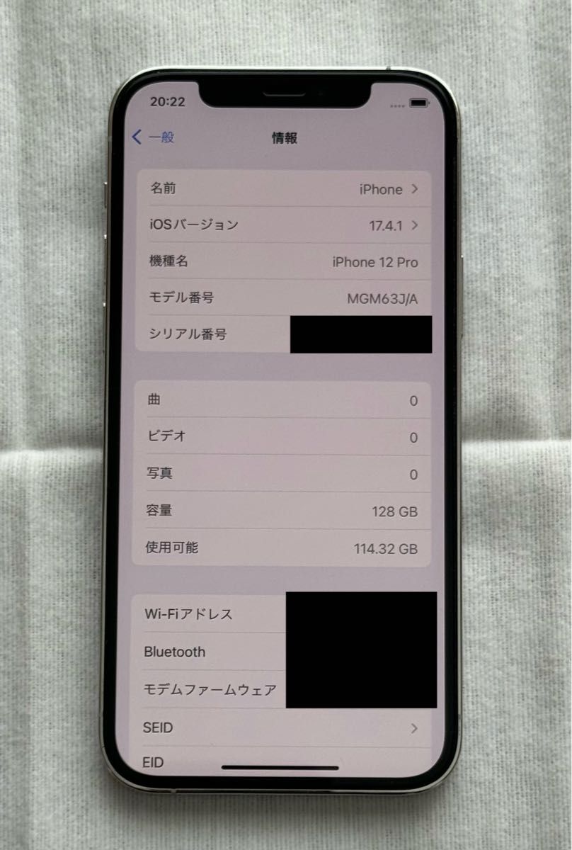 iPhone 12 Pro 128GB シルバー SIMフリー バッテリー最大容量84%
