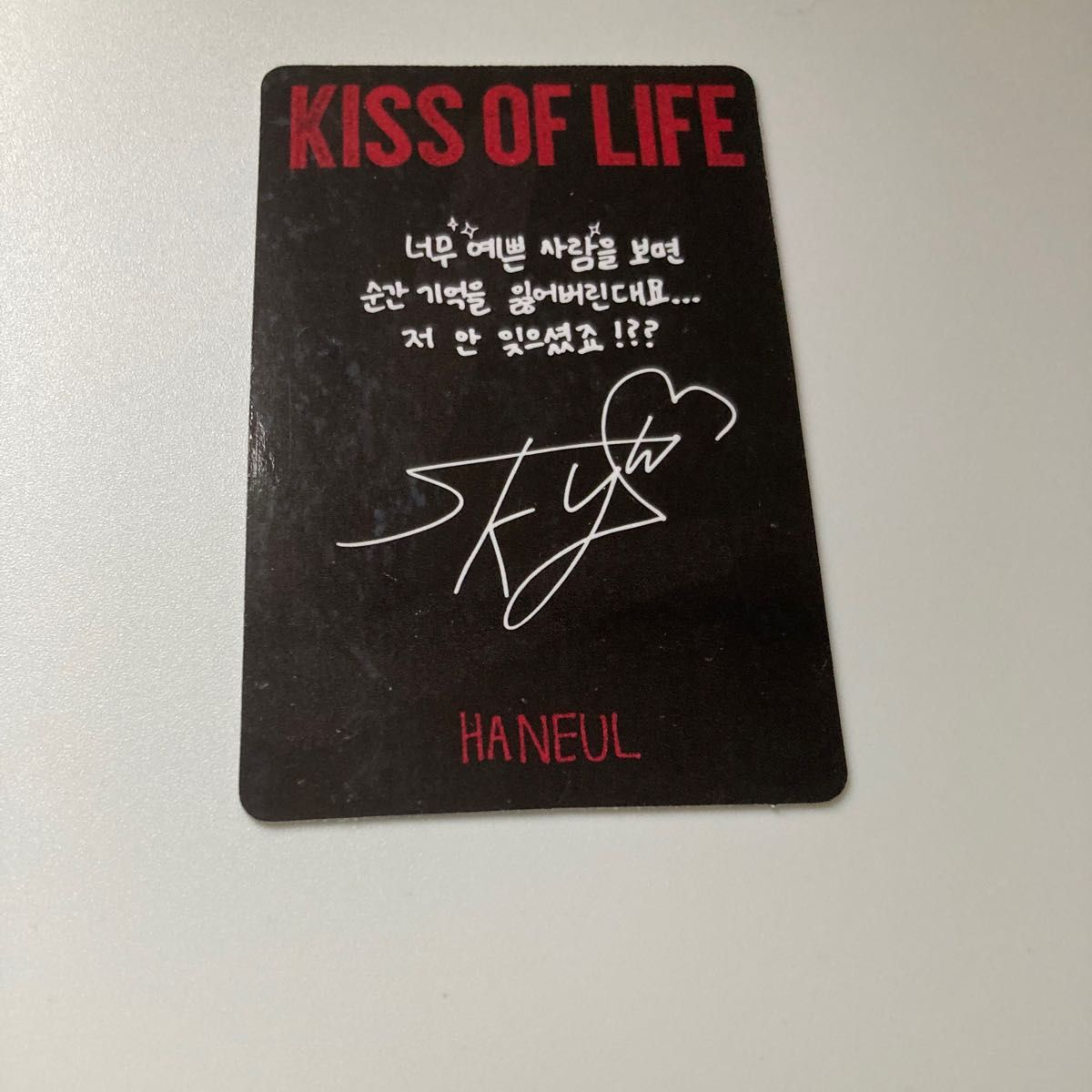 kiss of life ハヌル トレカ|Yahoo!フリマ(旧PayPayフリマ) kiss of life ハヌル トレカ|Yahoo!フリマ(旧PayPayフリマ)