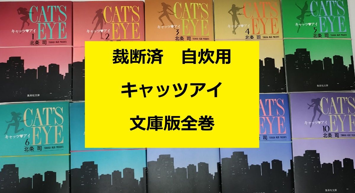 ご質問者様専用【裁断済商品おまとめ】