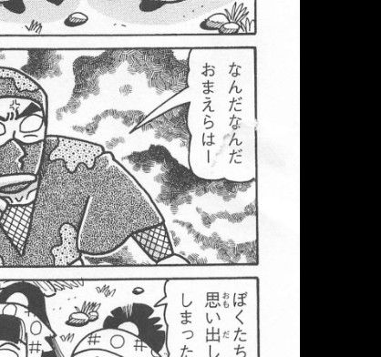 裁断済】落第忍者乱太郎 全65巻+関連本1冊|Yahoo!フリマ(旧 裁断済】落第忍者乱太郎 全65巻+関連本1冊|Yahoo!フリマ(旧