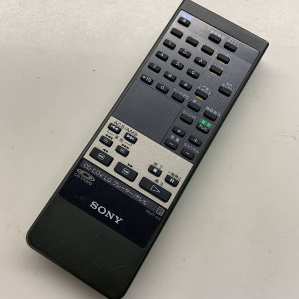 【bwy-3-151】赤外線発信確認済　SONY リモコン　RMT K1 オーディオリモコン_画像1