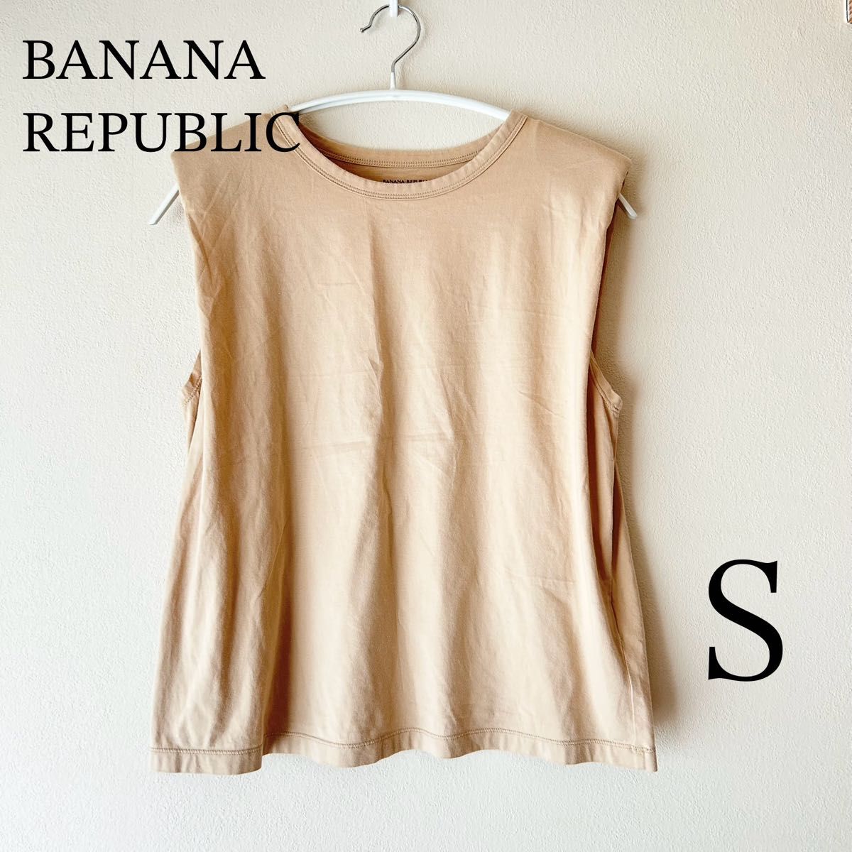 美品　バナナリパブリック　BANANA REPUBLIC ノースリーブ　　S