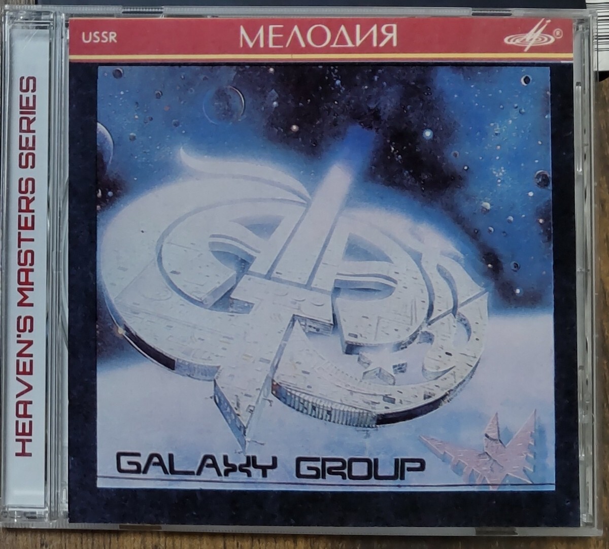 GALAXY GROUP「GALAXY GROUP」'91年作 輸入盤 ロシア産 透明感とドラマ性を備えたメロハー！ _画像1