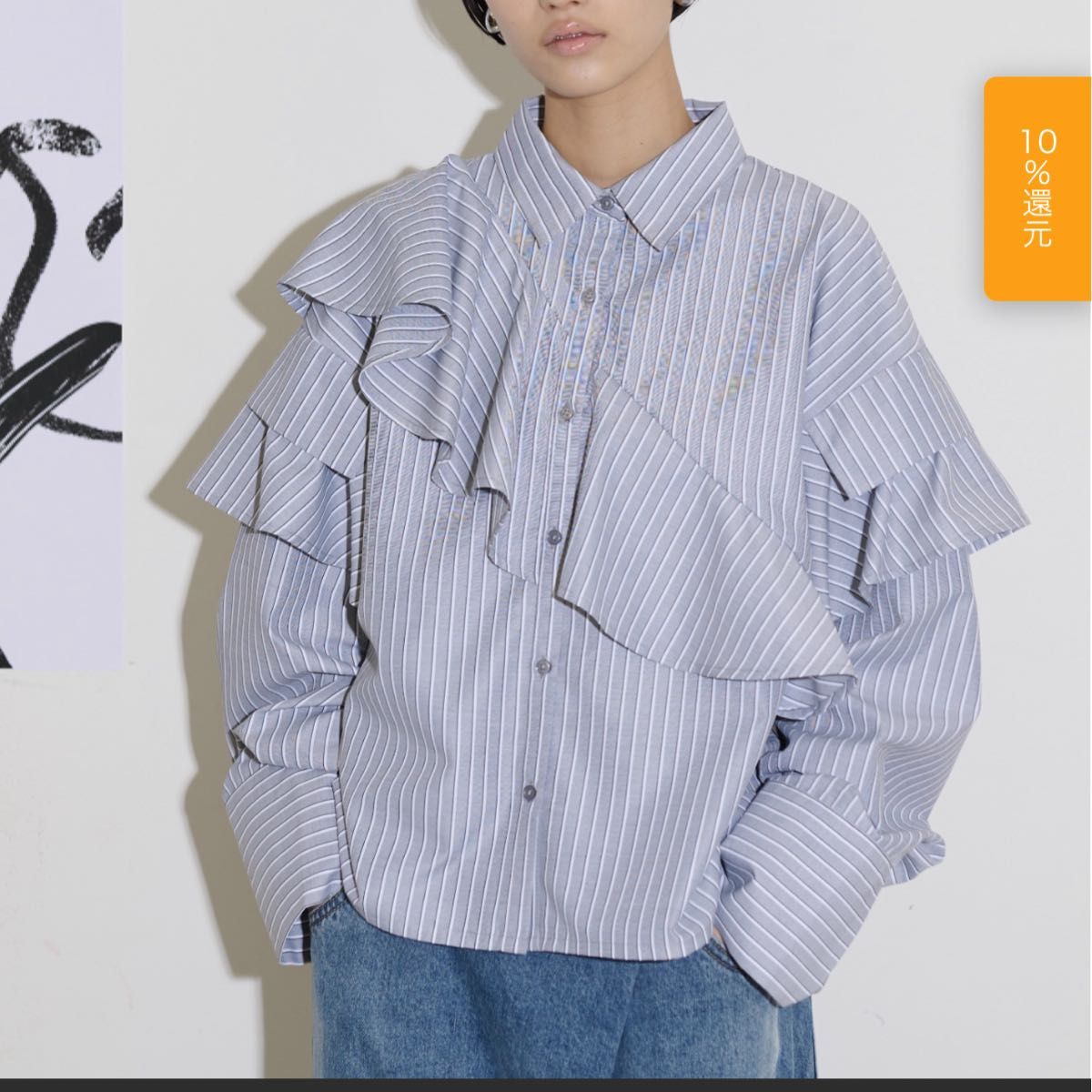 【美品】THE YOn / アシメラッフルデザインシャツ