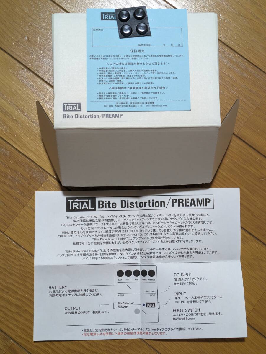 TRIAL BITE DISTORTION PREAMP トライアル　ディストーション　エフェクター_画像3