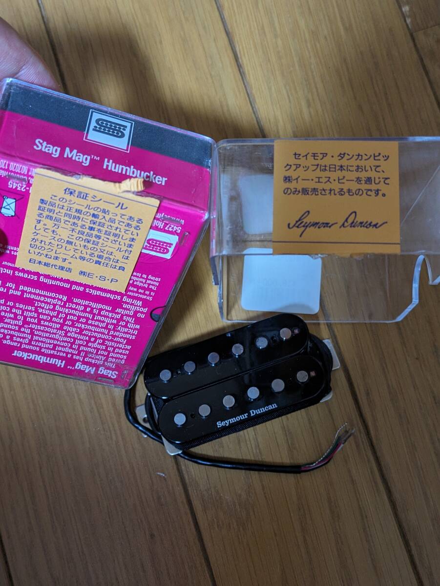 Seymour duncan SH-3 Stag Mag Black セイモアダンカン ギター用ピックアップ ハムバッカー SH3_画像2